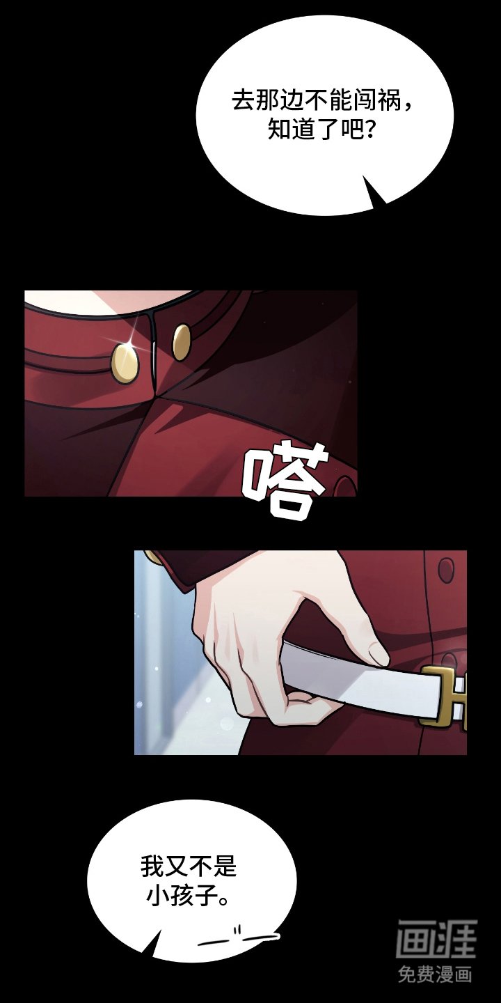 第12章：奇怪的习惯