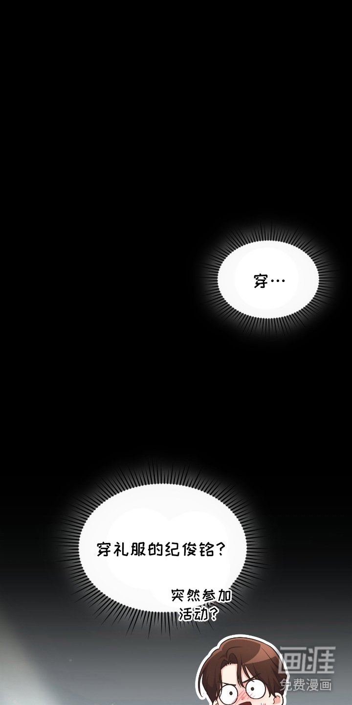 第12章：奇怪的习惯