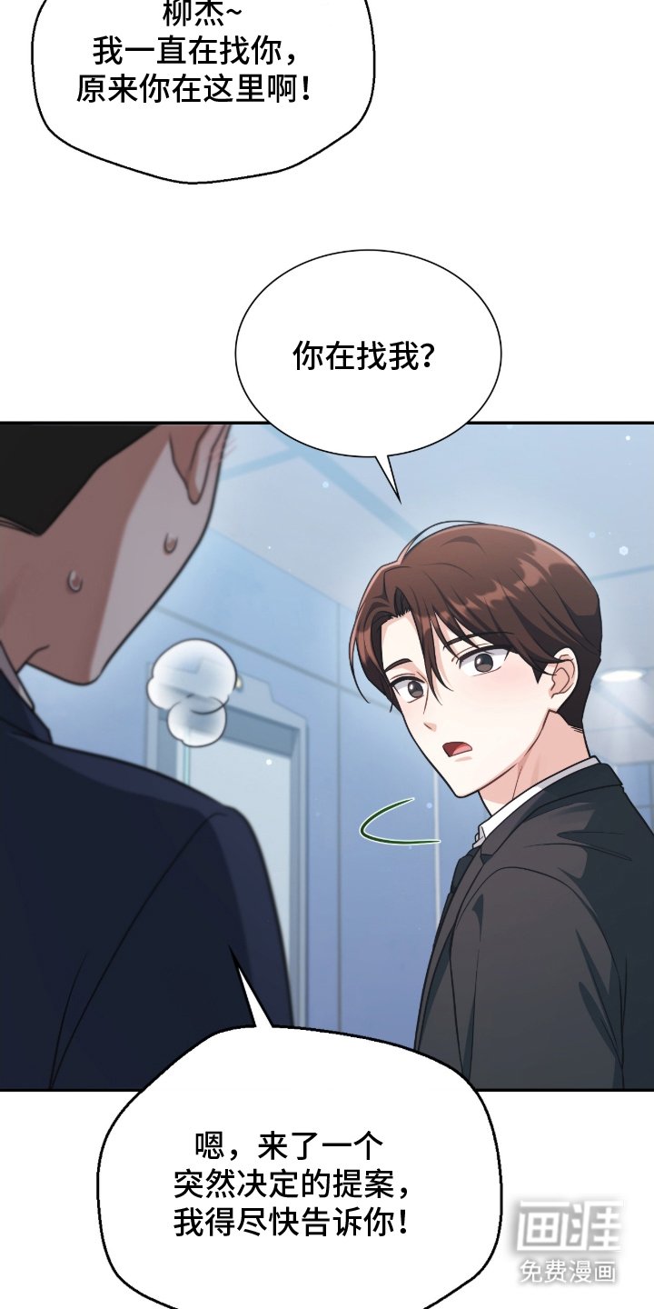 第13章：等待中