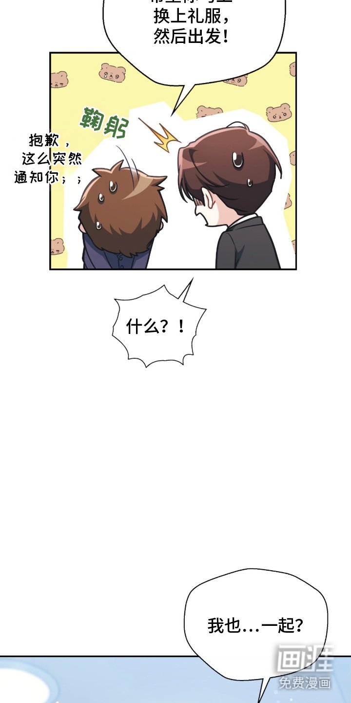 第13章：等待中
