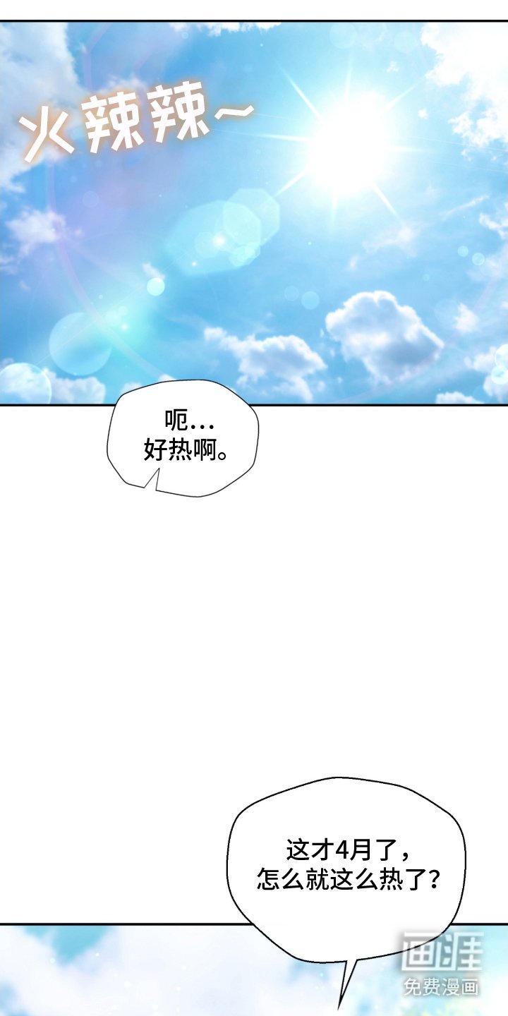 第13章：等待中