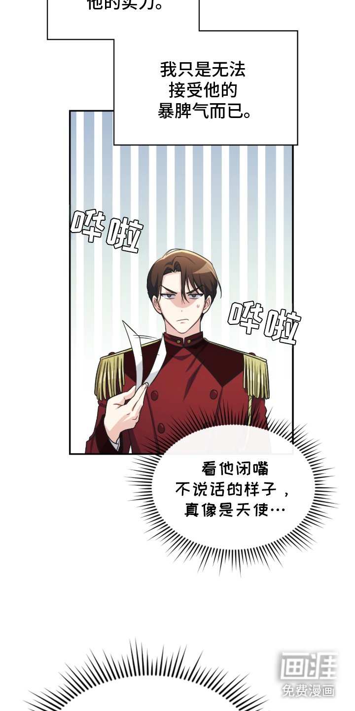 第13章：等待中