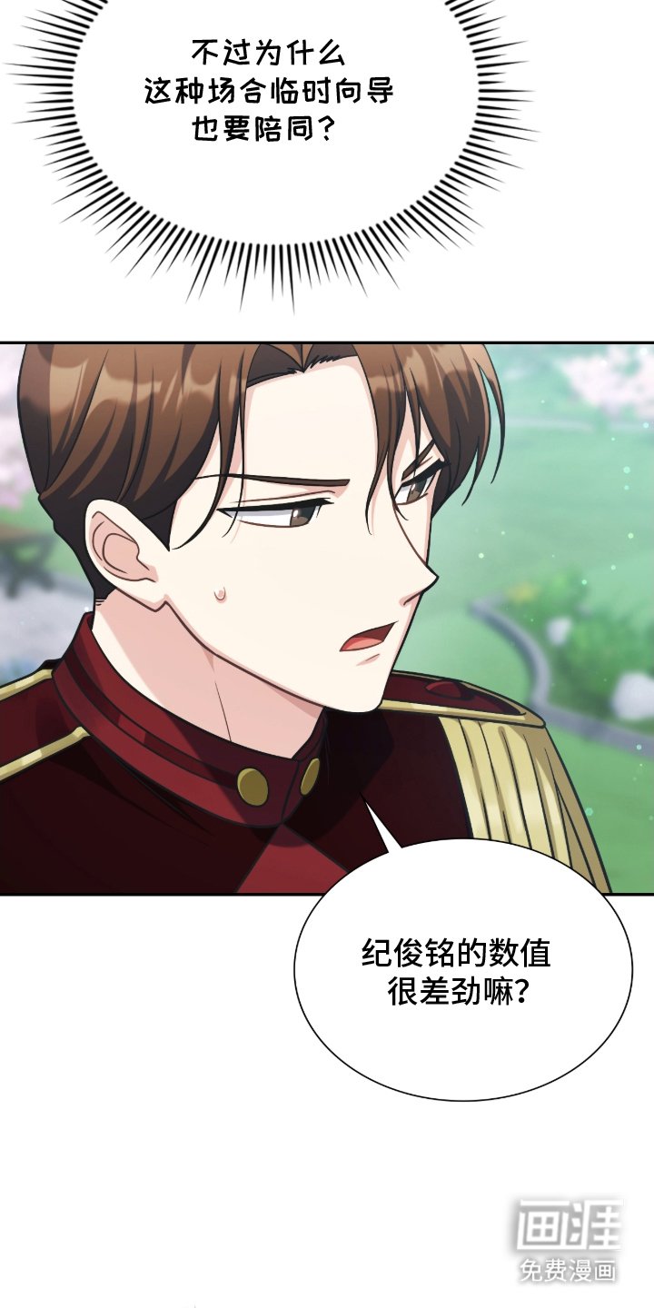 第13章：等待中