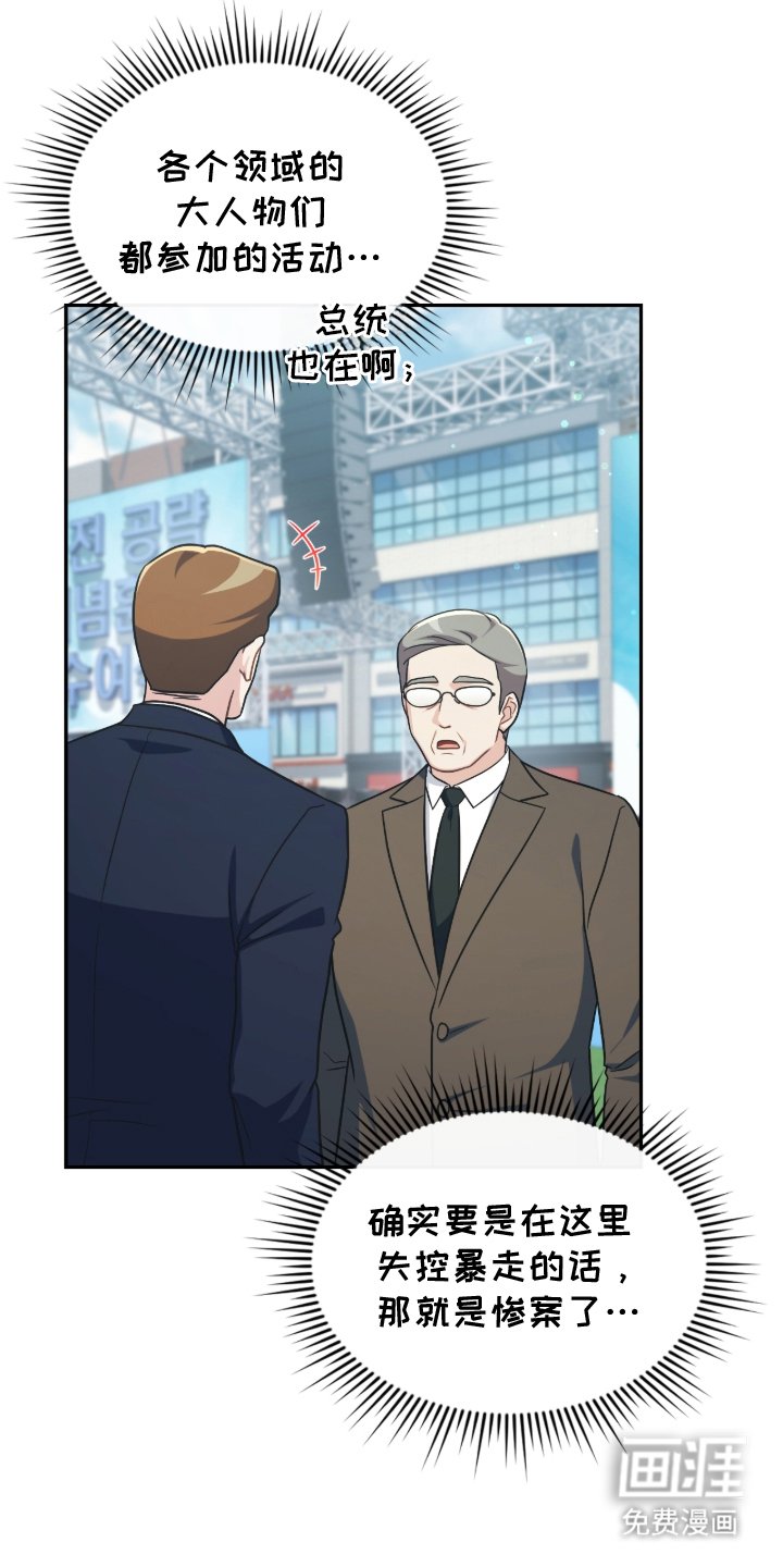 第13章：等待中