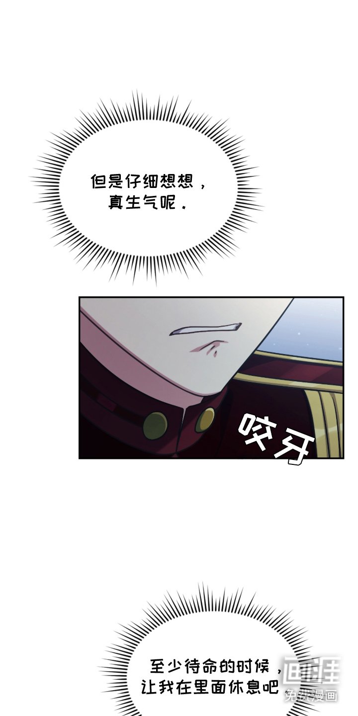 第13章：等待中