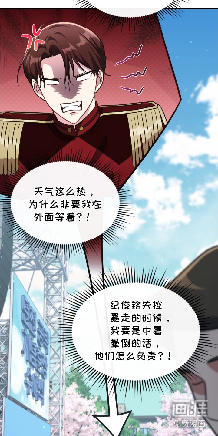 第13章：等待中