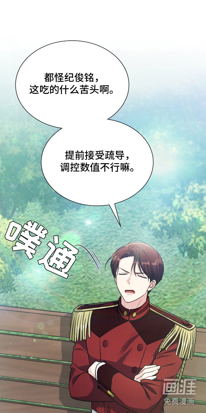 第13章：等待中