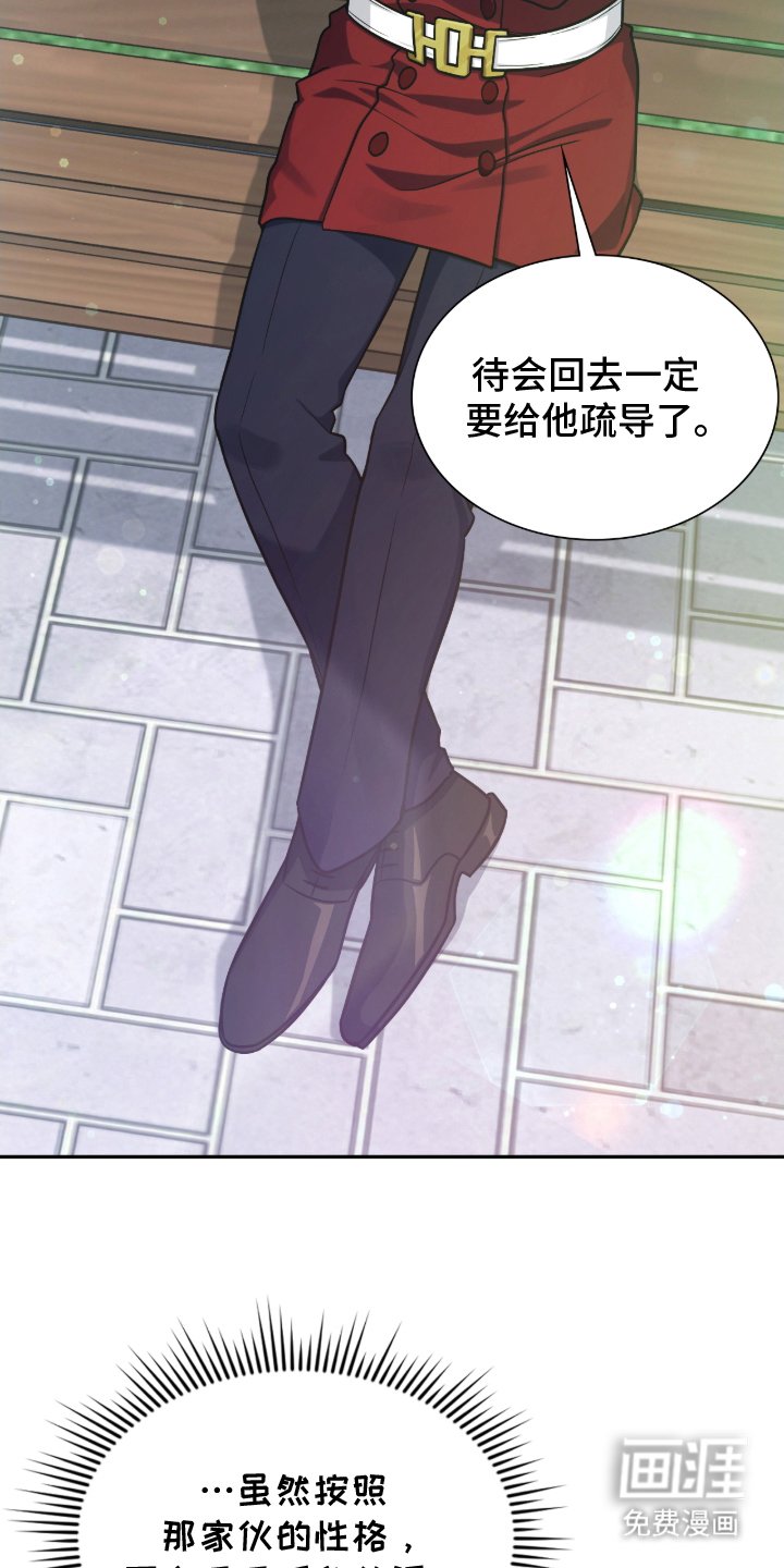 第13章：等待中