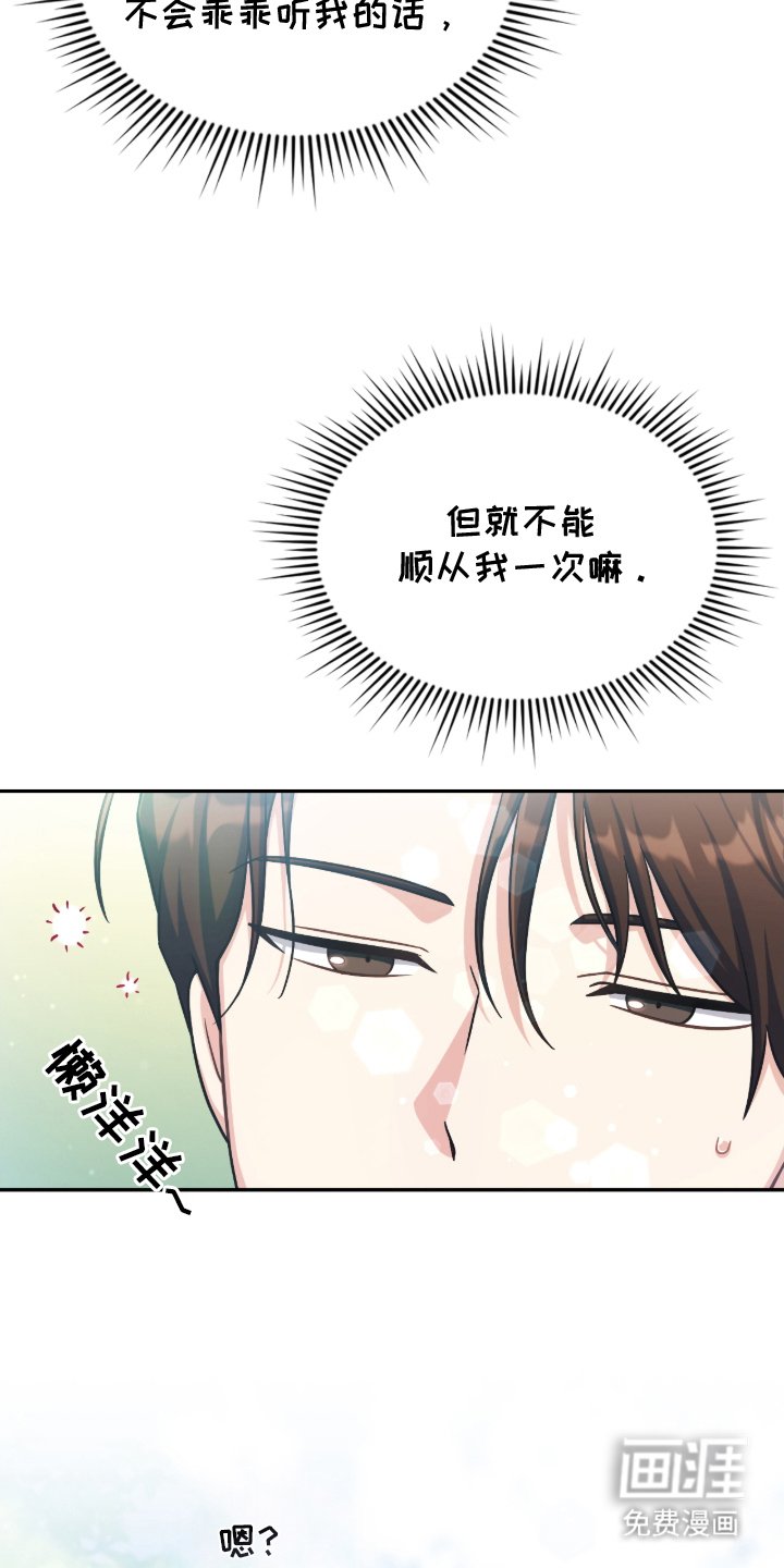 第13章：等待中