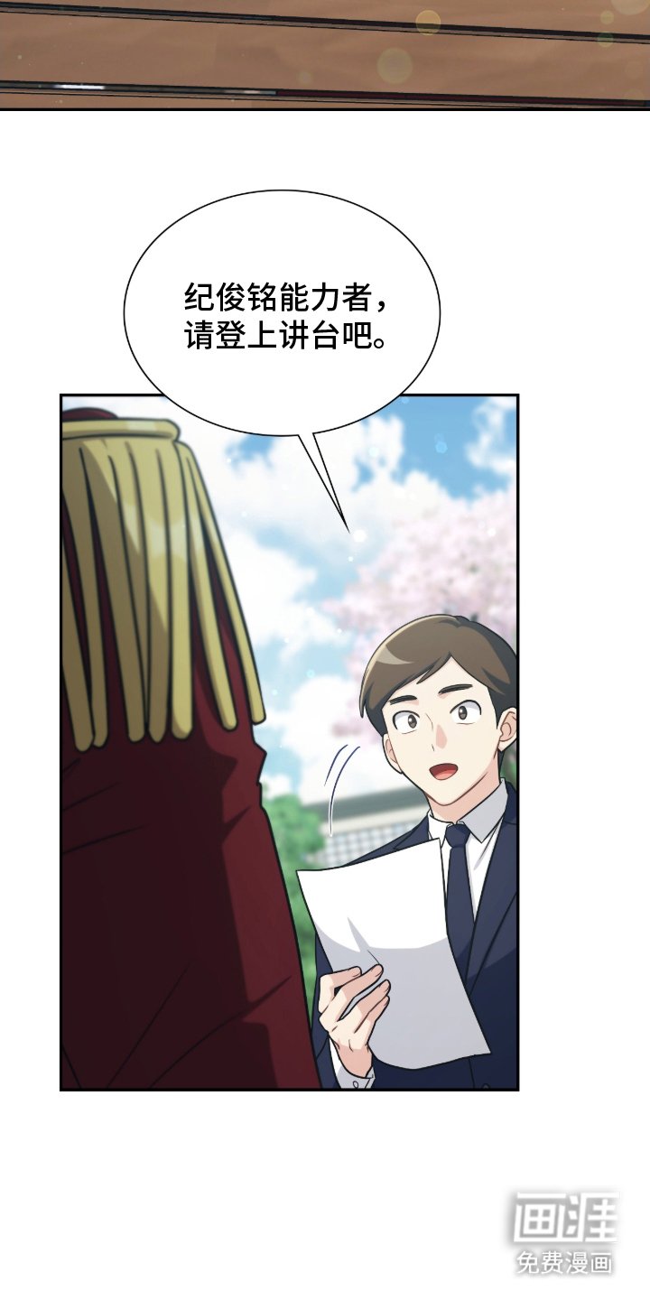 第13章：等待中
