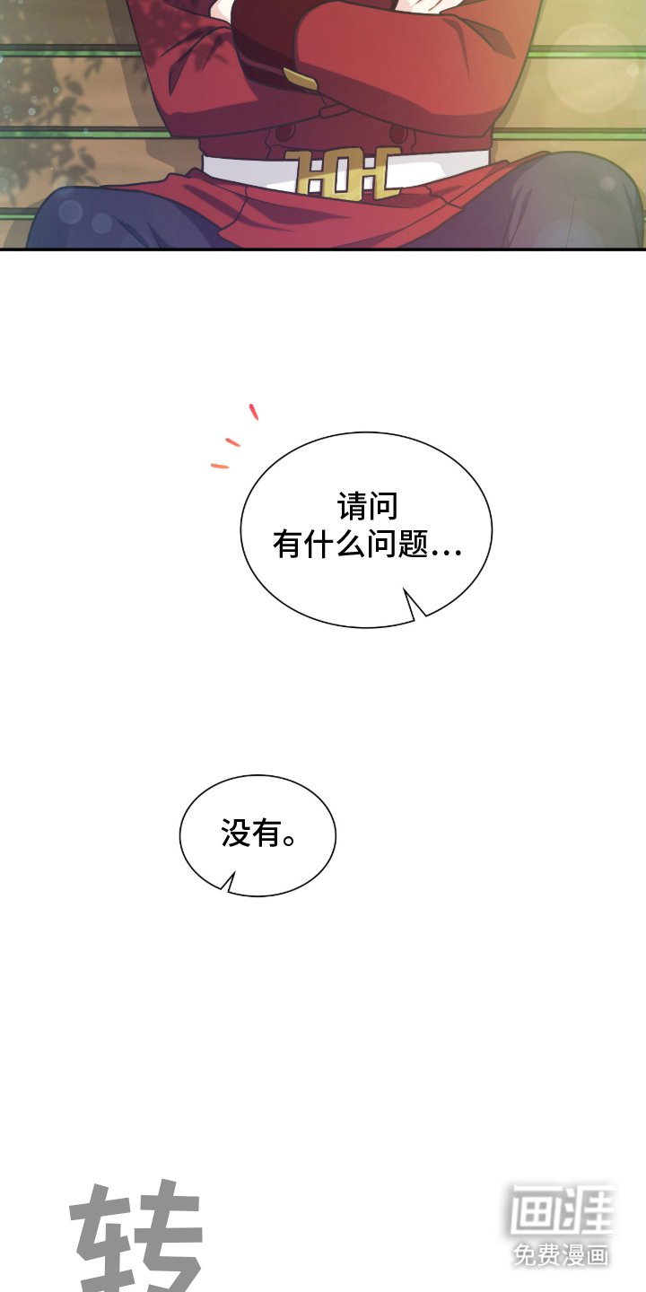 第13章：等待中