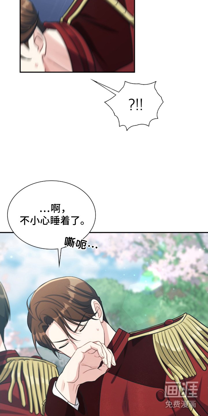 第14章：不是看那里！