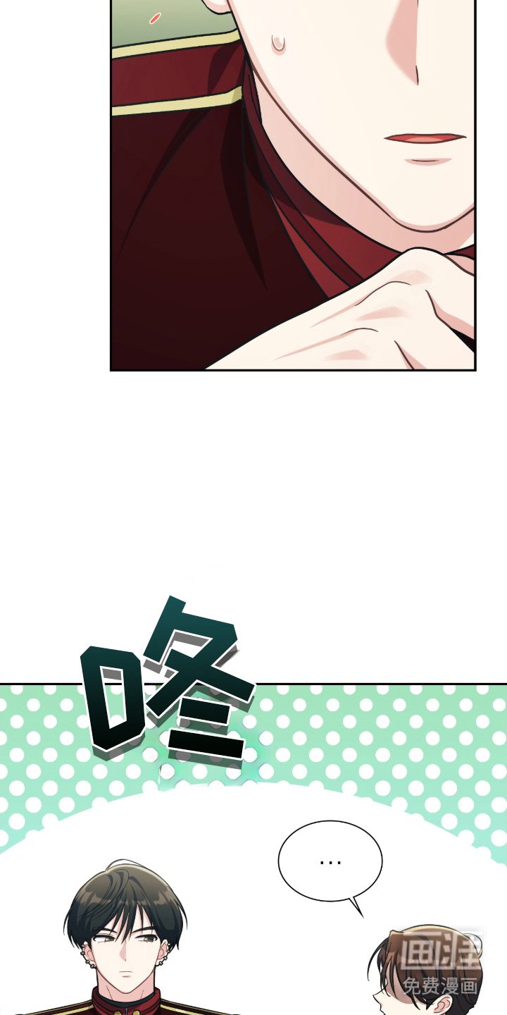 第14章：不是看那里！