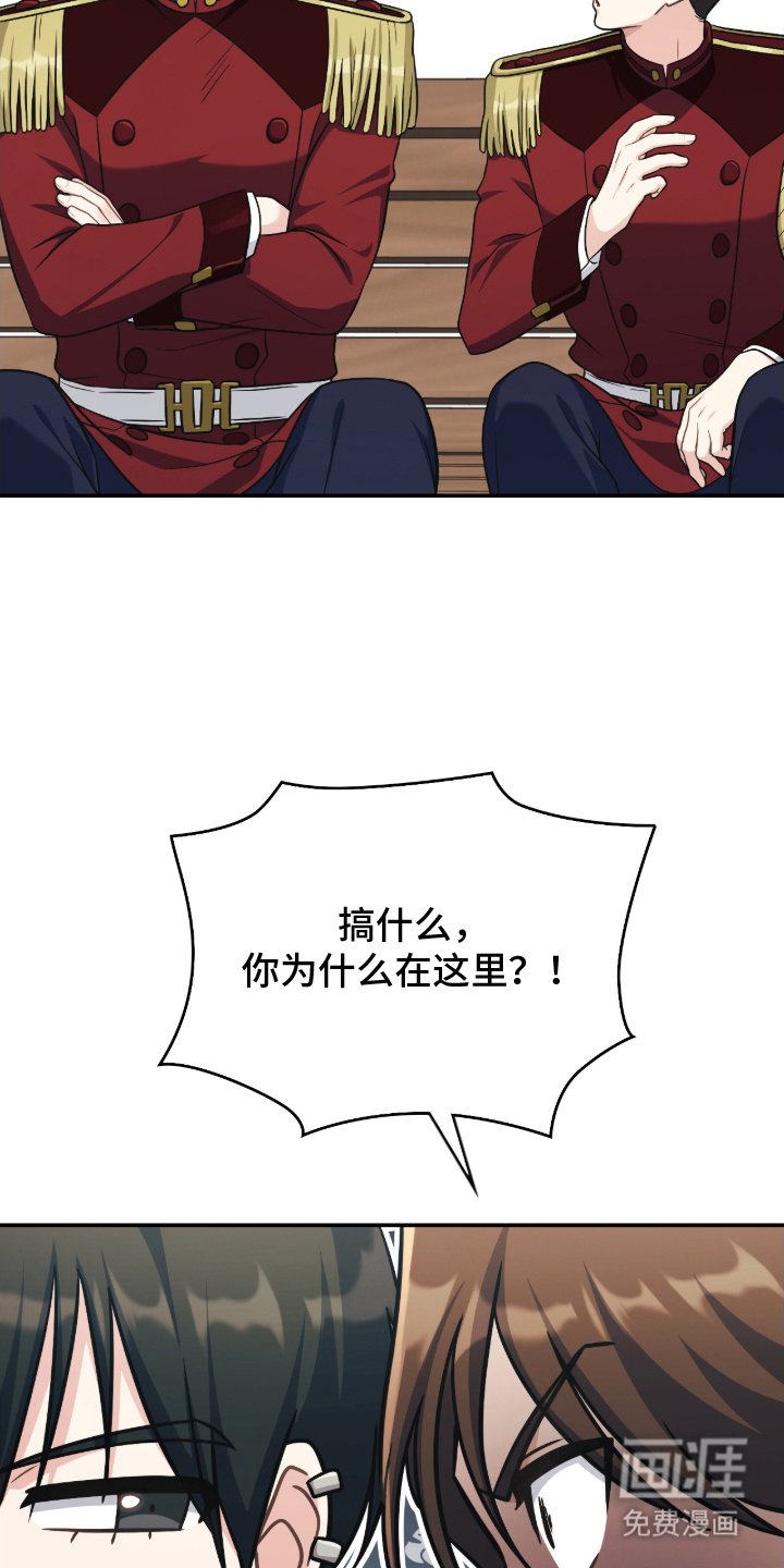 第14章：不是看那里！