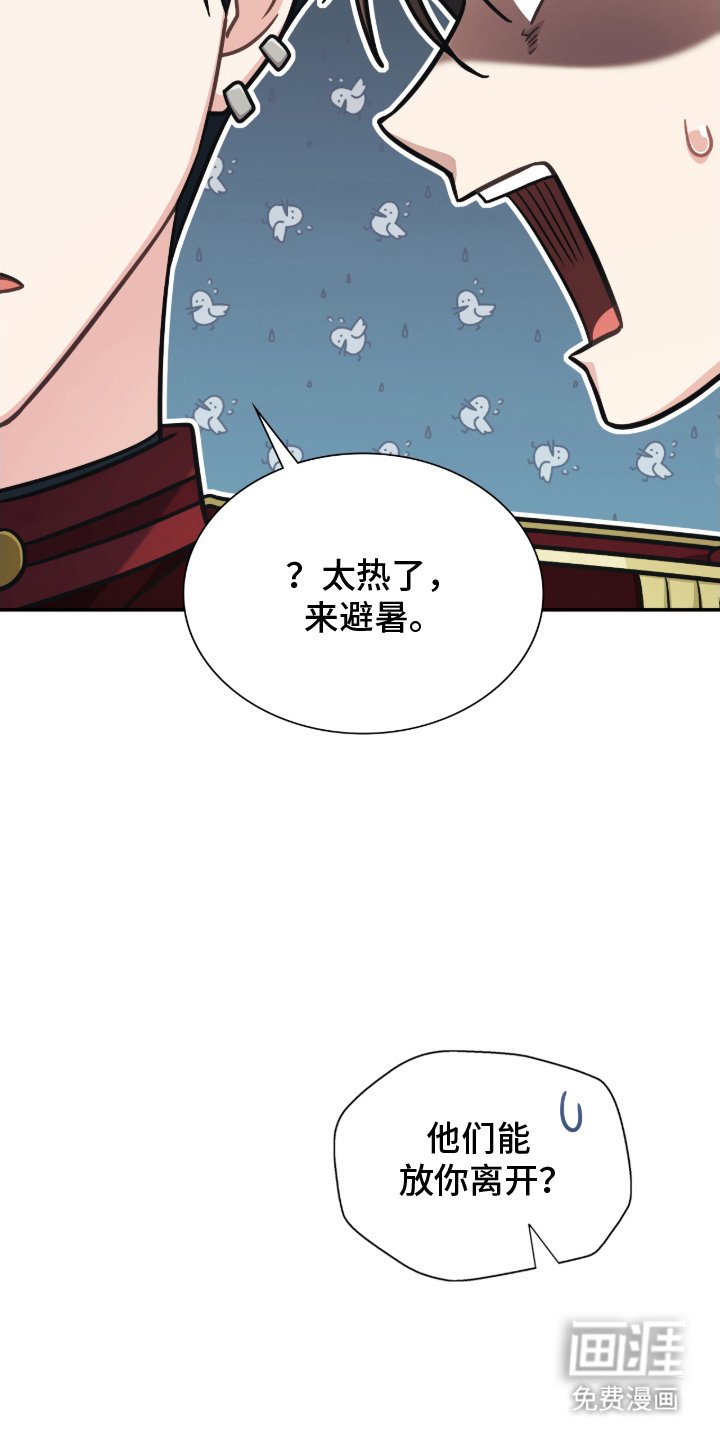 第14章：不是看那里！