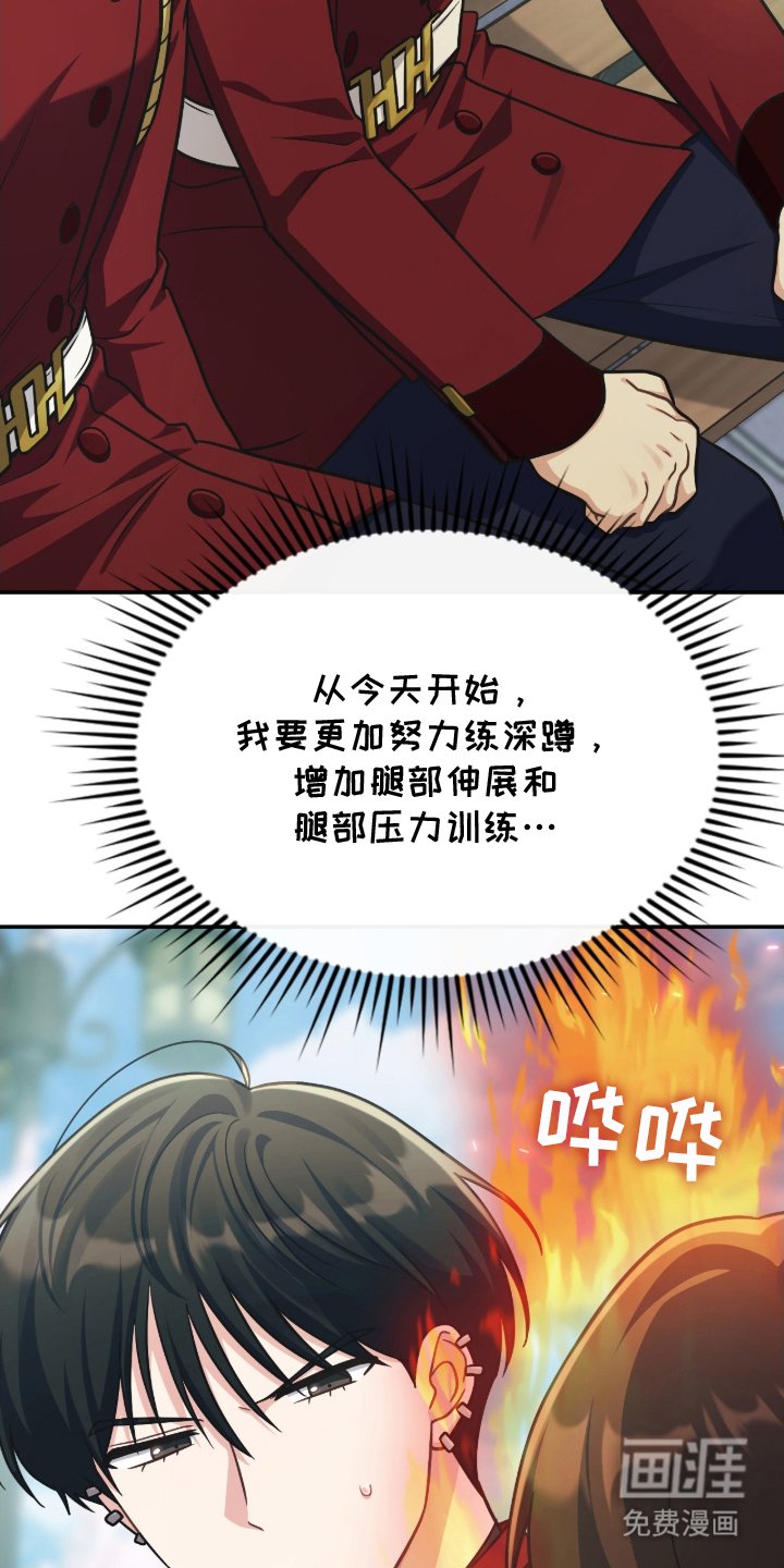 第14章：不是看那里！