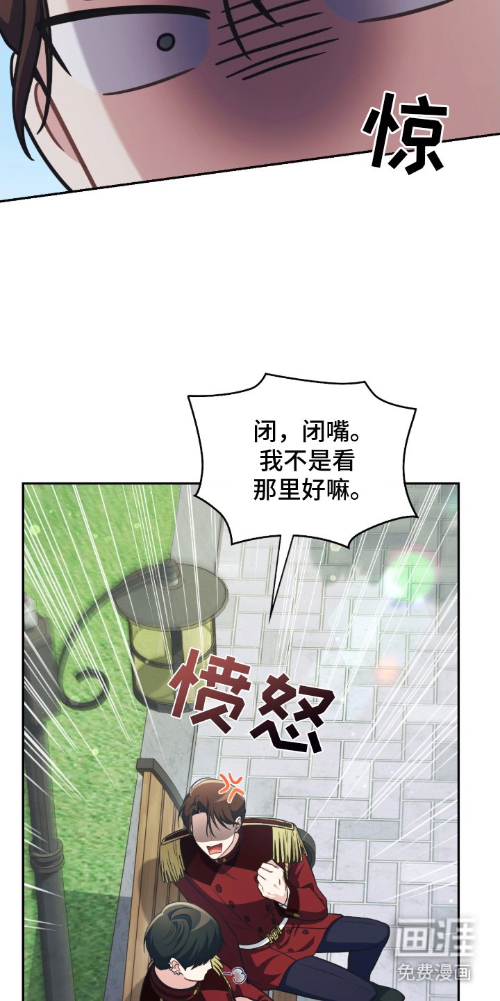 第14章：不是看那里！