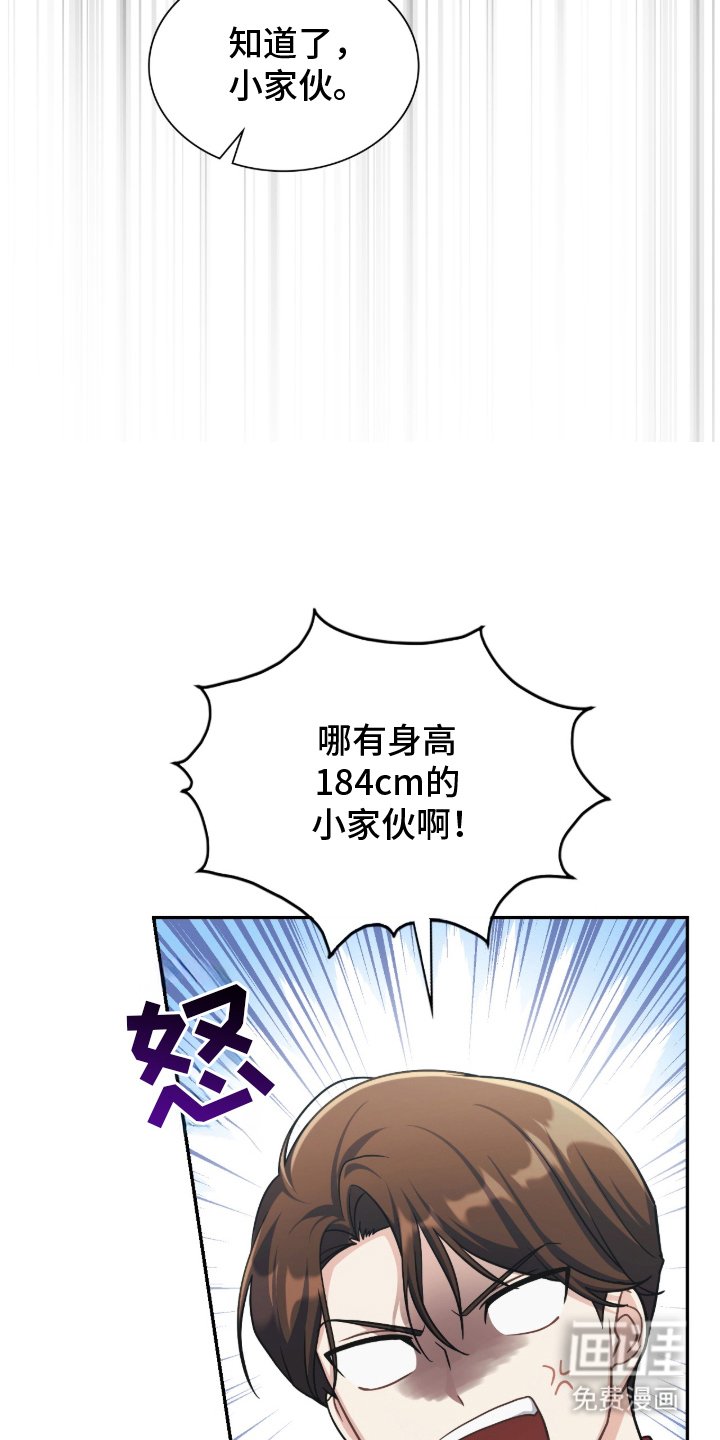 第14章：不是看那里！