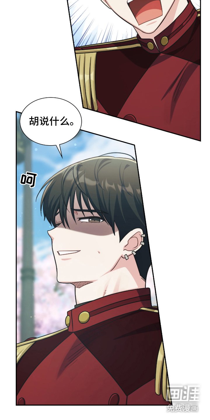 第14章：不是看那里！