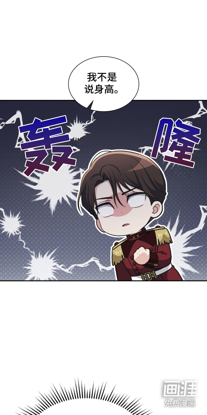 第14章：不是看那里！