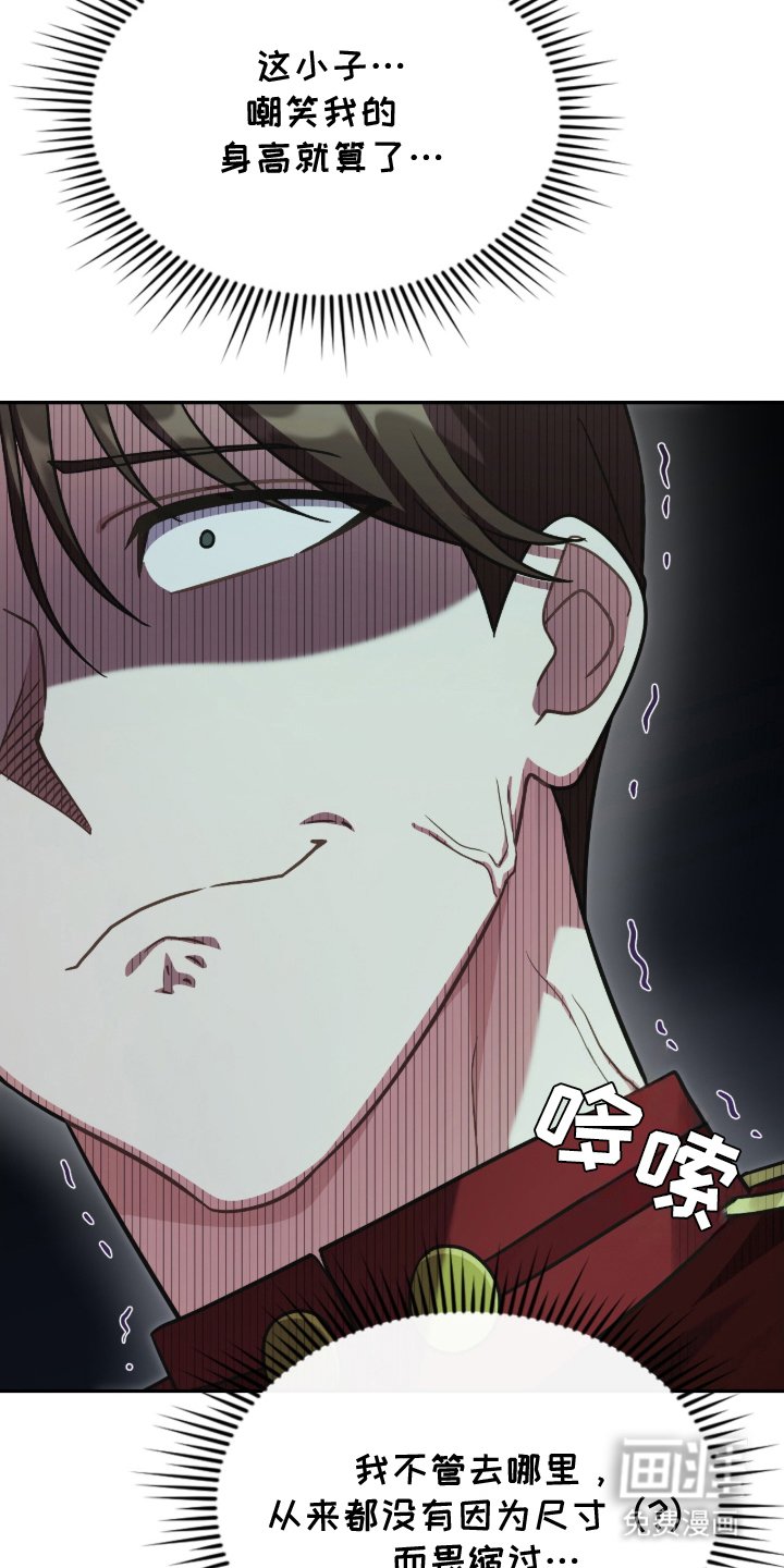 第14章：不是看那里！