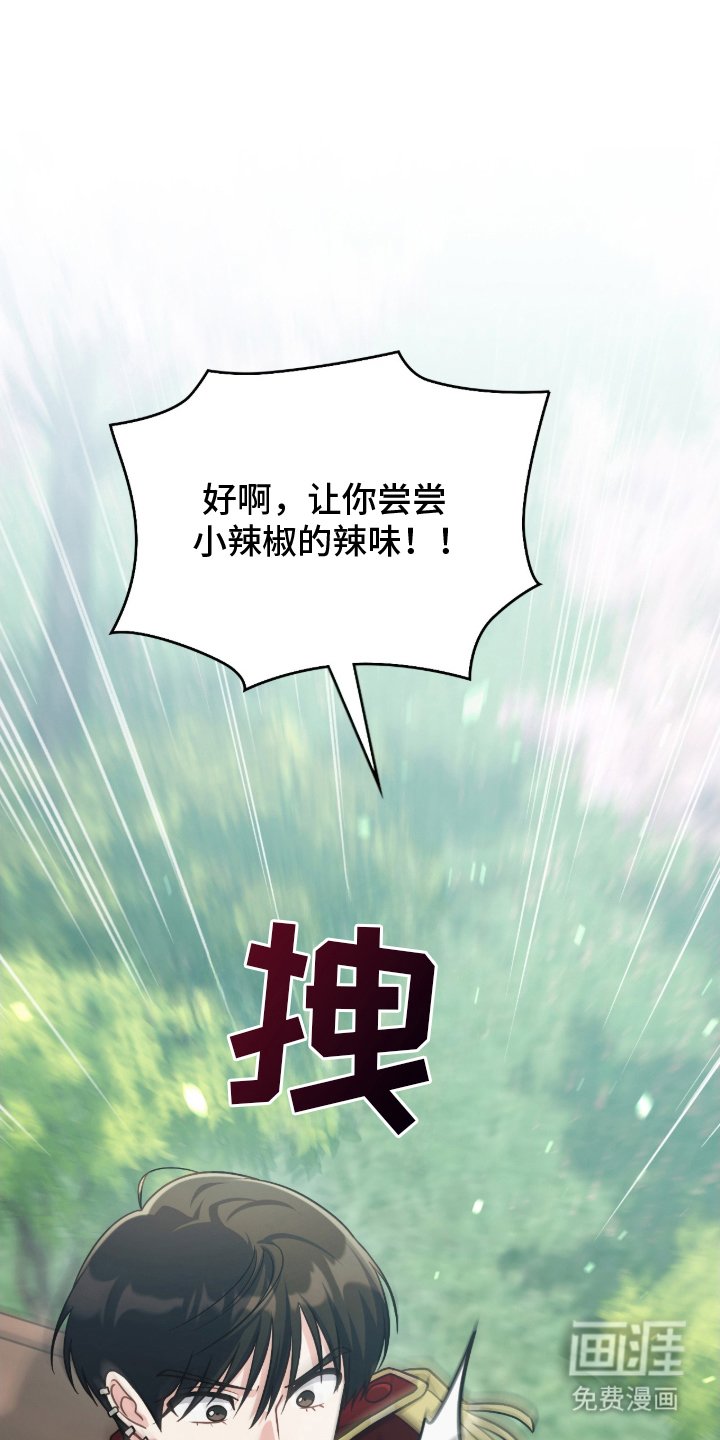 第14章：不是看那里！