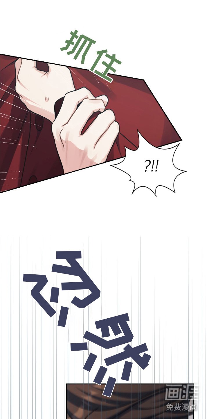 第14章：不是看那里！
