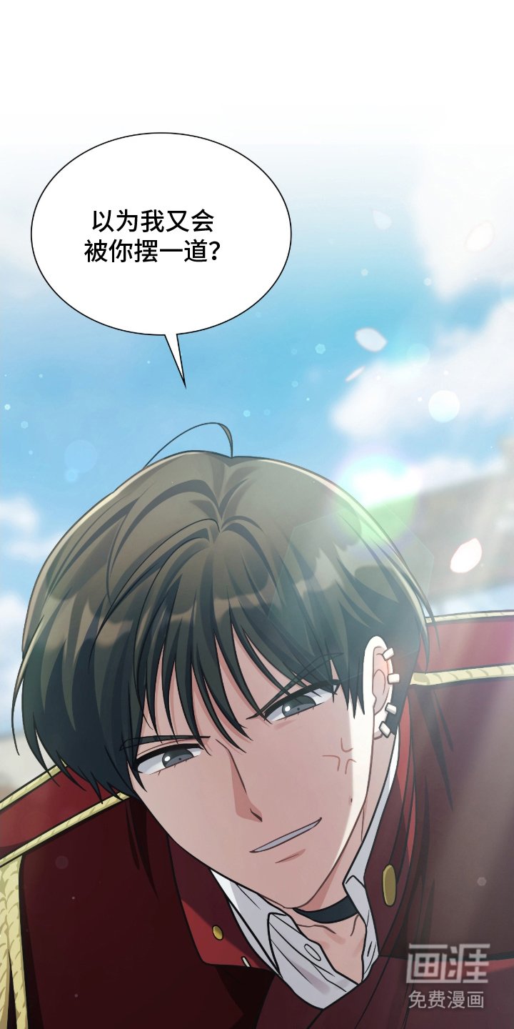 第14章：不是看那里！