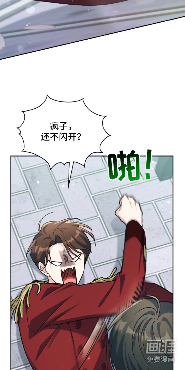 第14章：不是看那里！