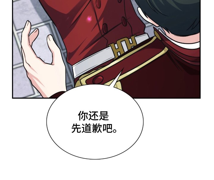 第14章：不是看那里！