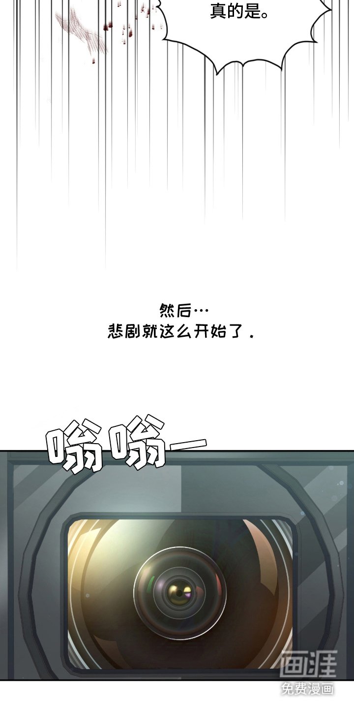 第15章：闯祸