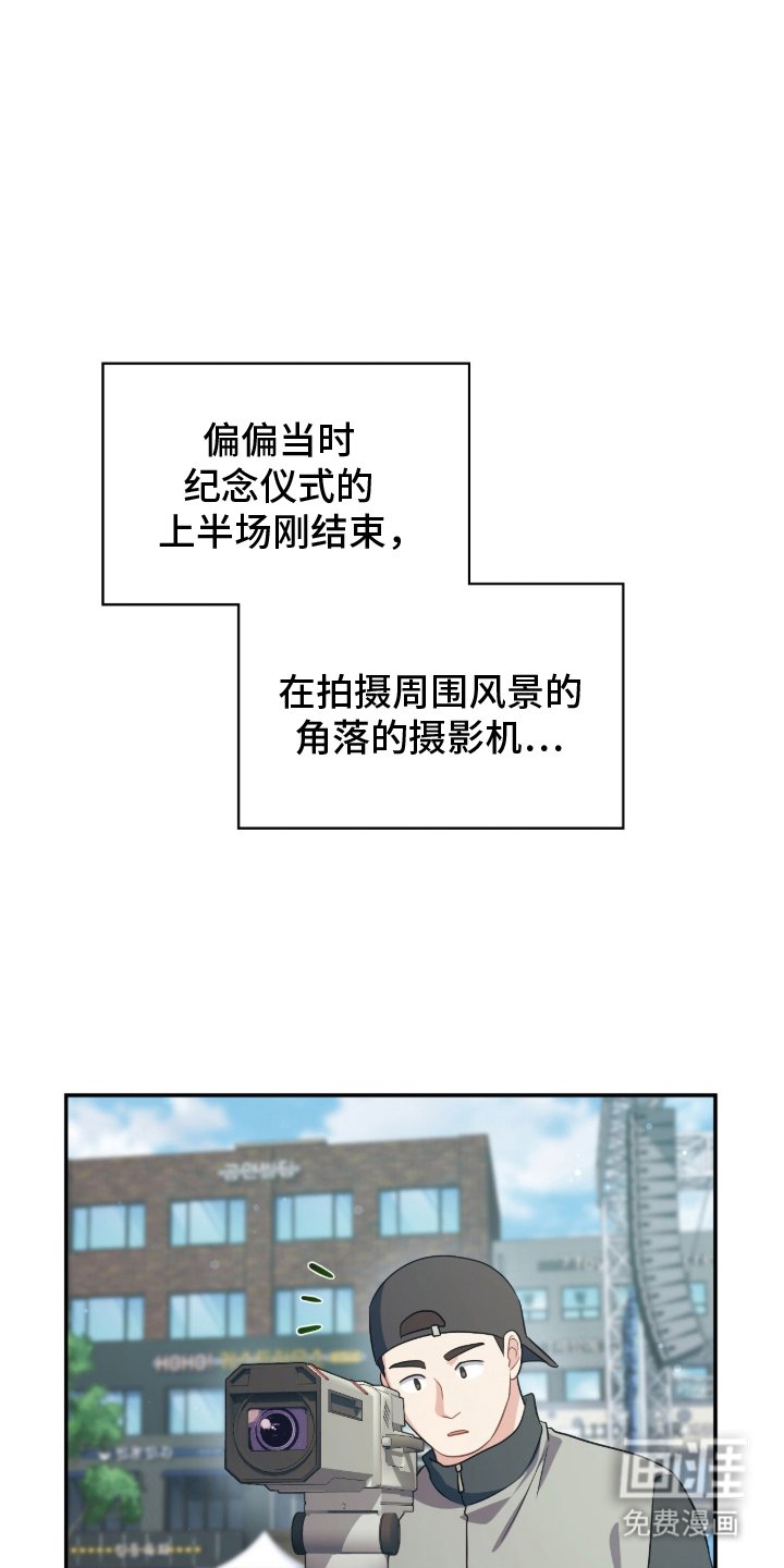 第15章：闯祸