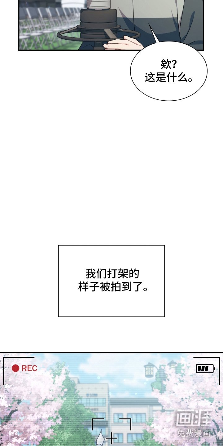第15章：闯祸