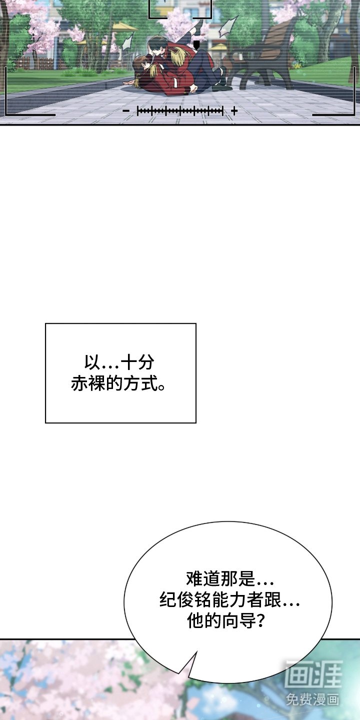 第15章：闯祸