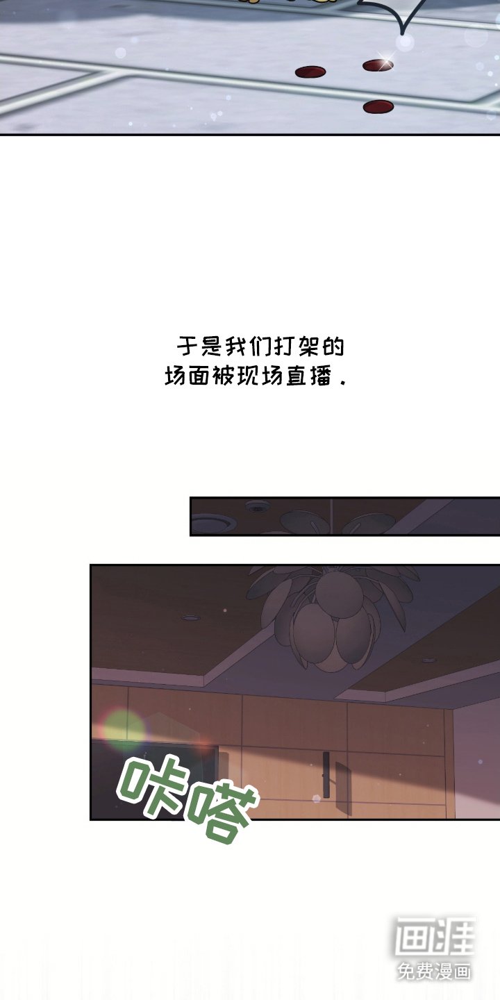 第15章：闯祸