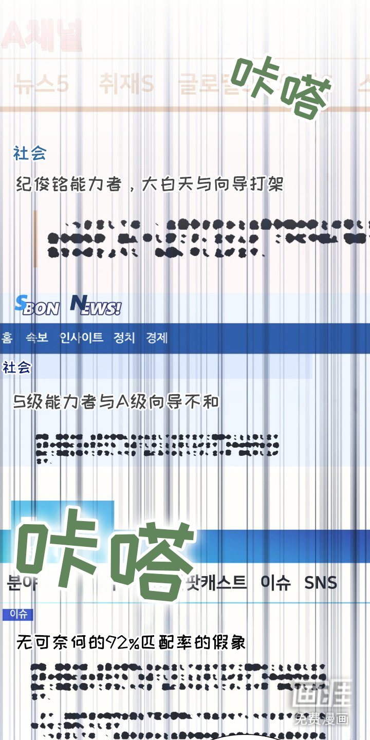 第15章：闯祸