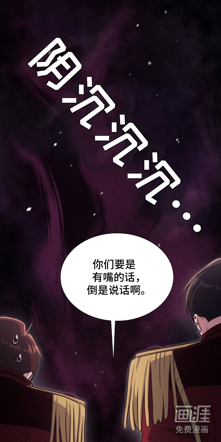 第15章：闯祸