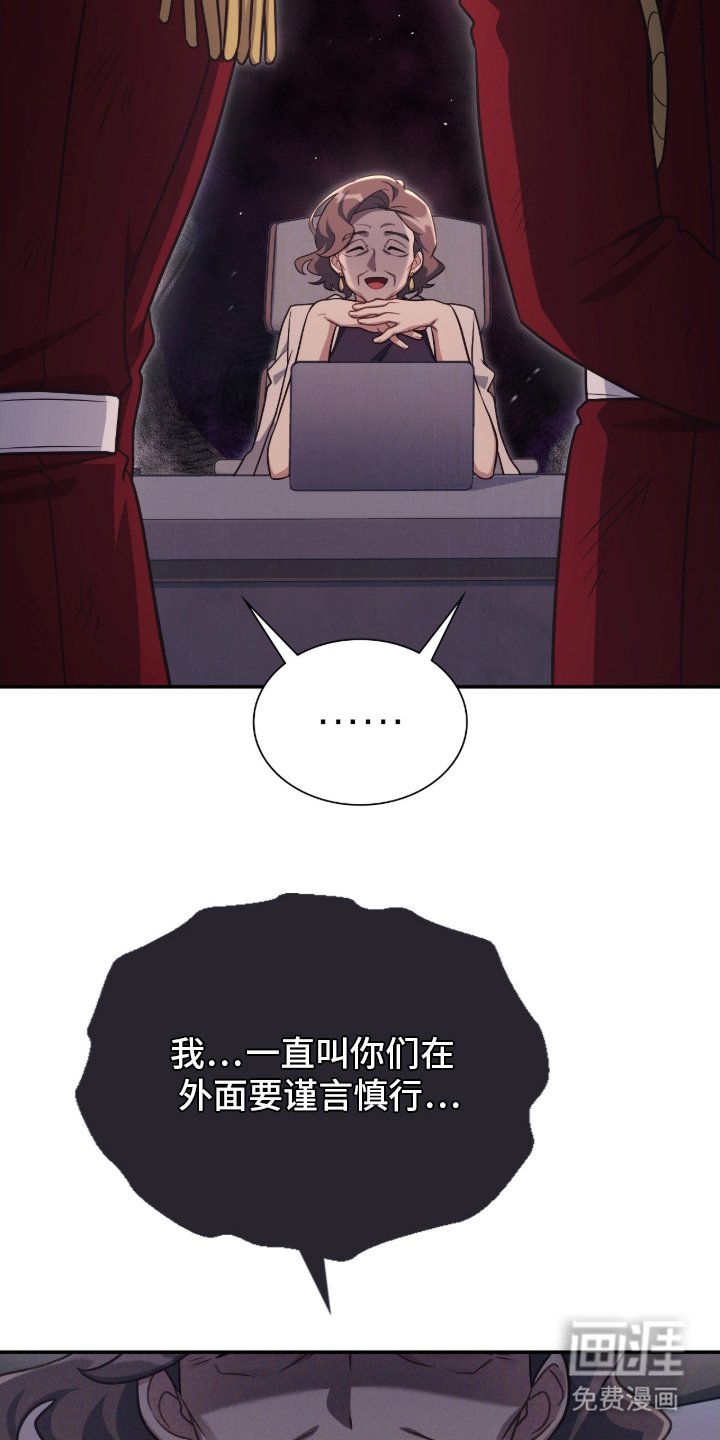 第15章：闯祸