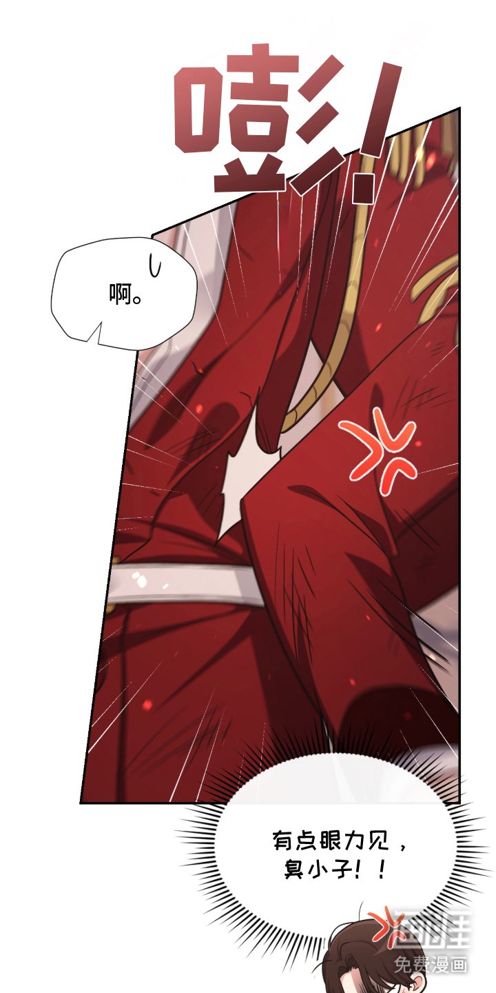 第15章：闯祸