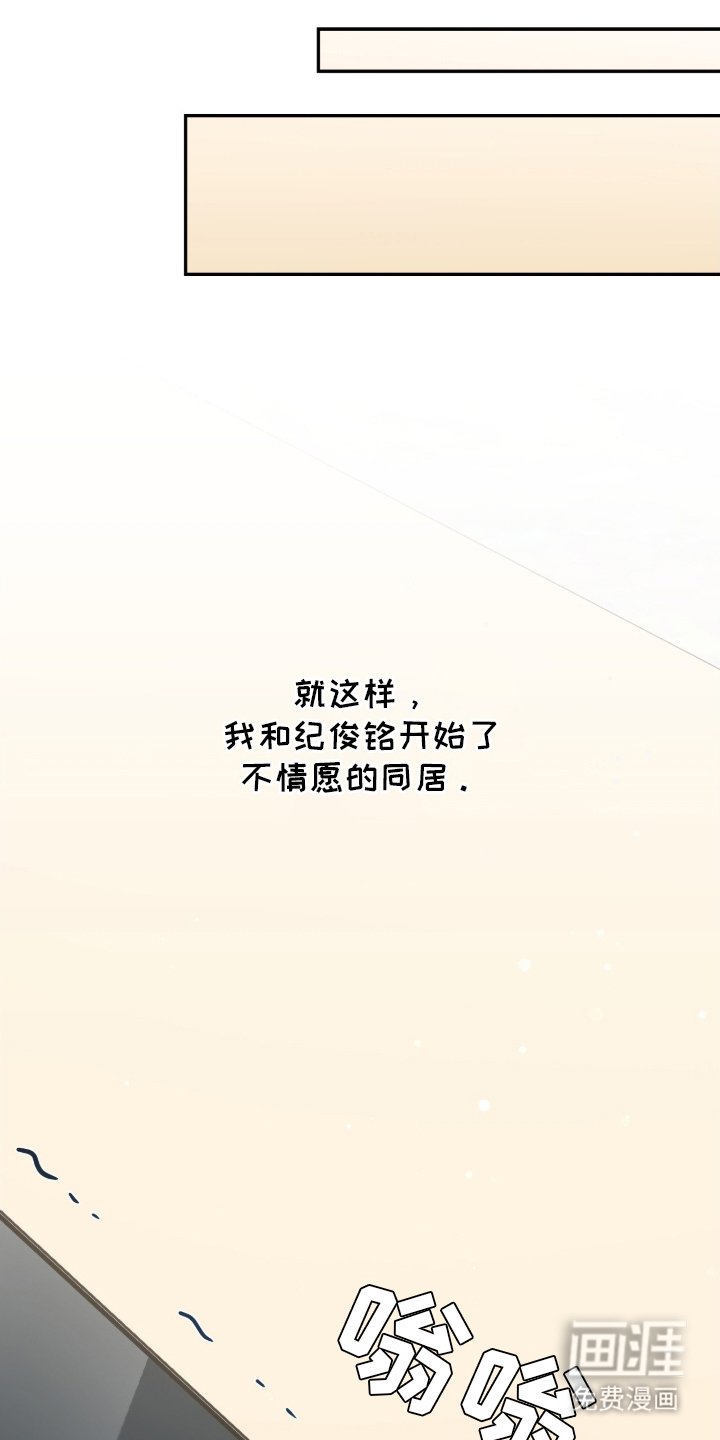 第15章：闯祸