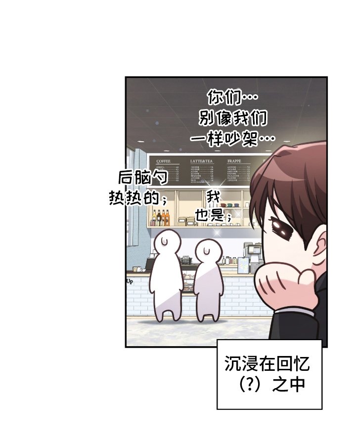 第15章：闯祸