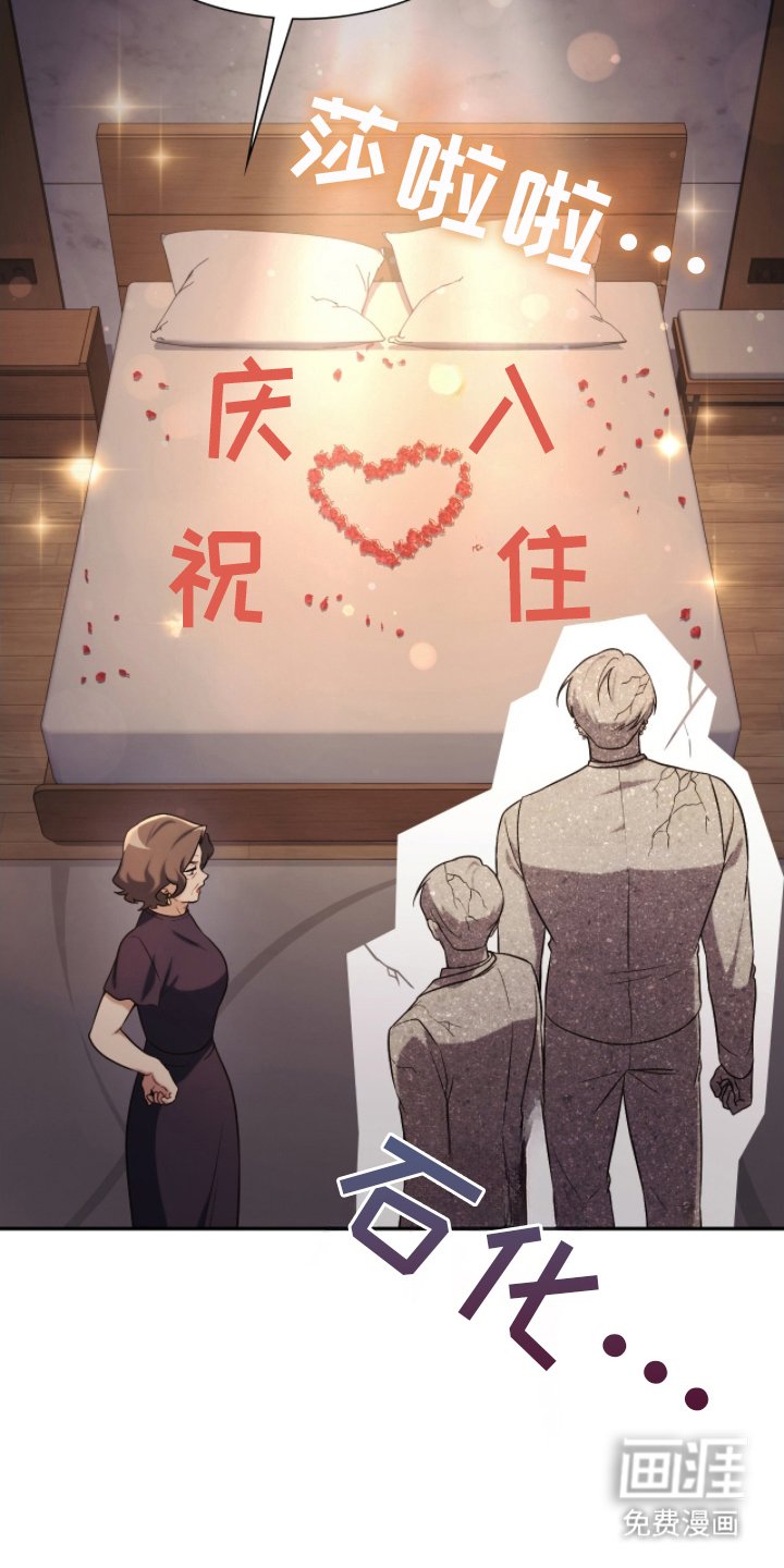 第16章：突然的惊喜