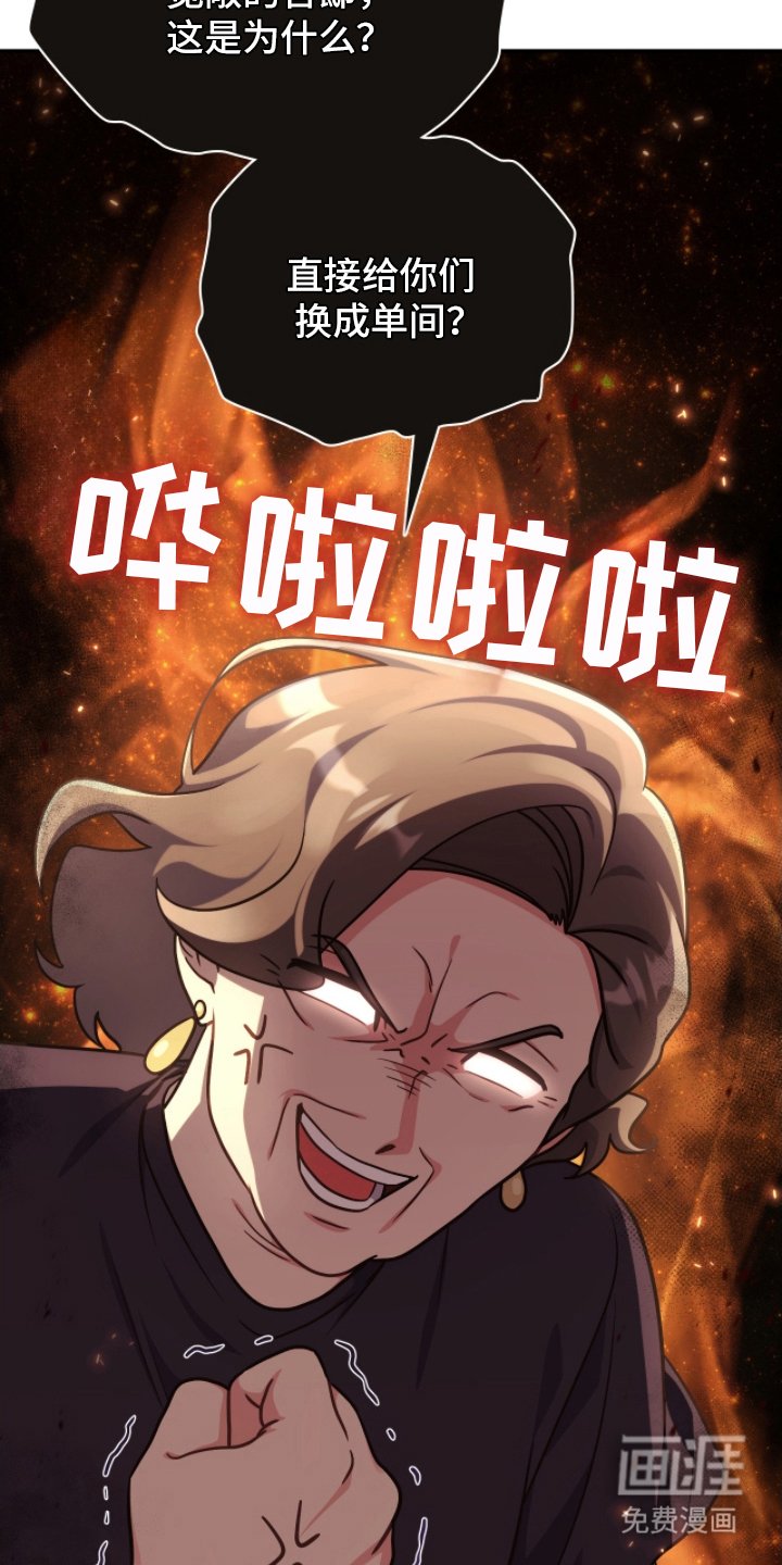 第16章：突然的惊喜
