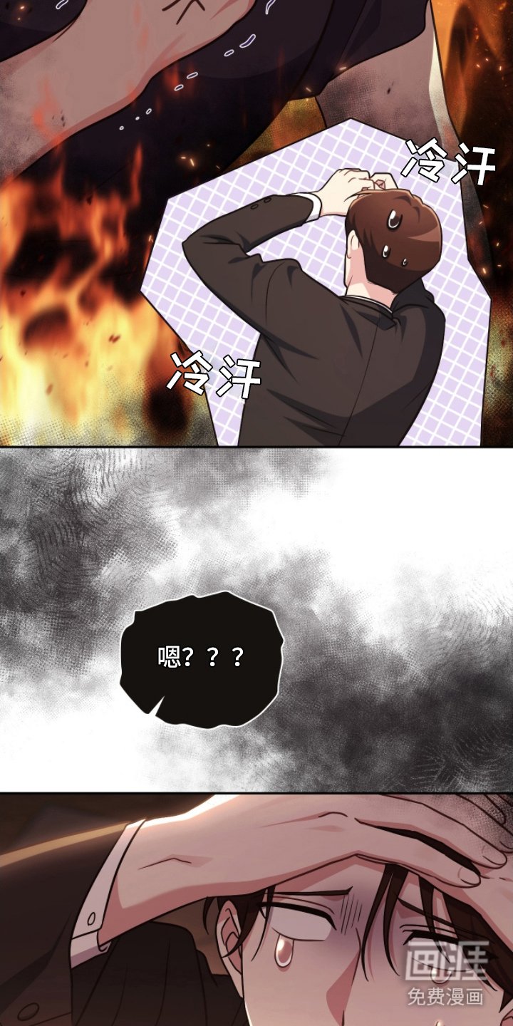 第16章：突然的惊喜