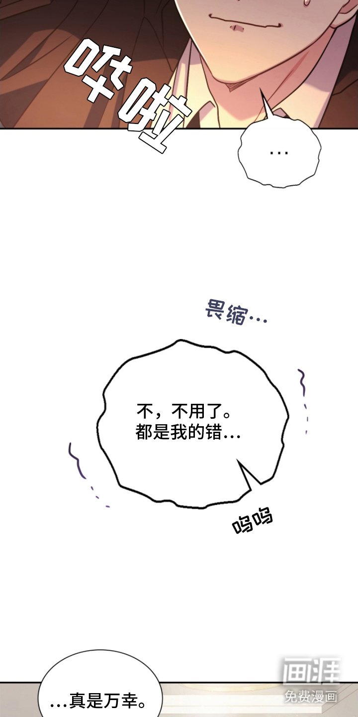 第16章：突然的惊喜