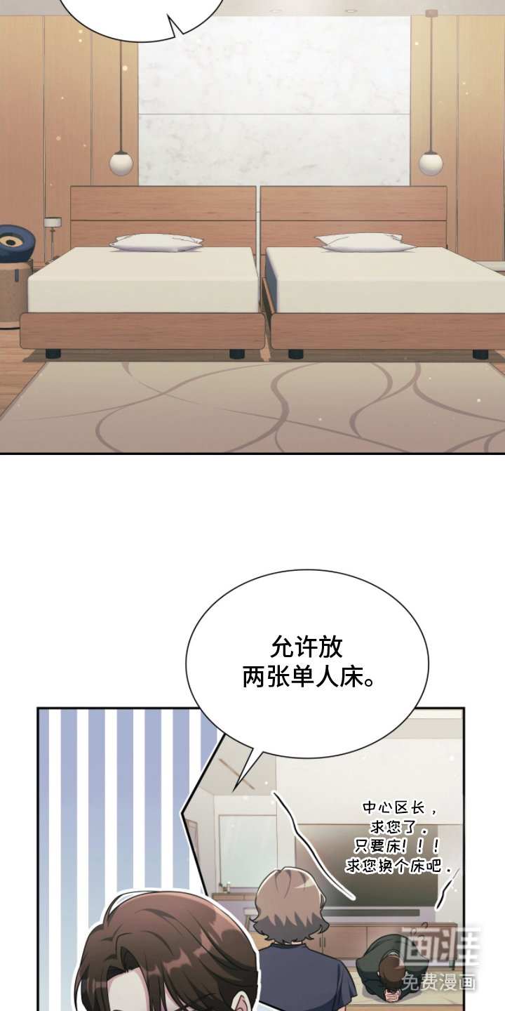 第16章：突然的惊喜