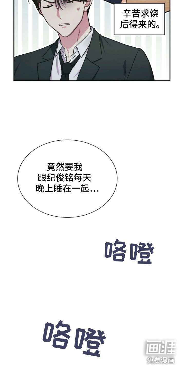 第16章：突然的惊喜