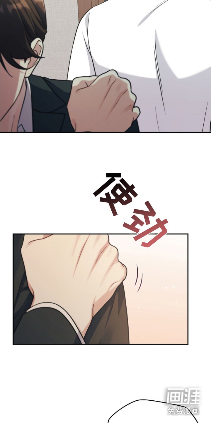 第16章：突然的惊喜