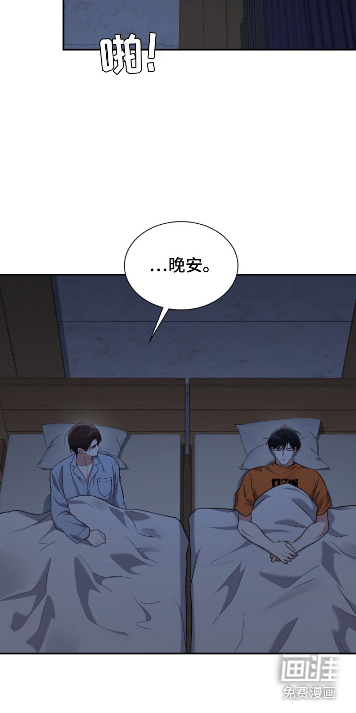 第16章：突然的惊喜