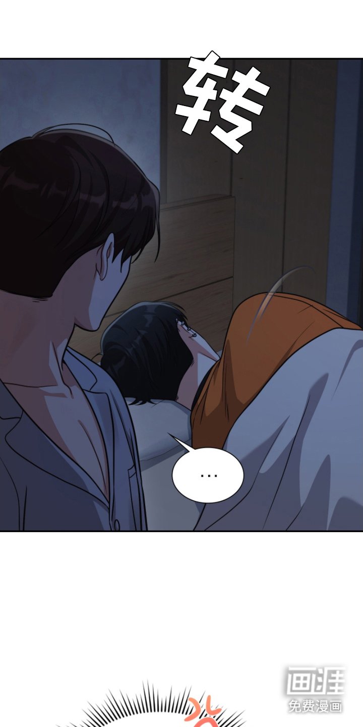 第16章：突然的惊喜